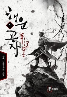 <행운공자> 세트