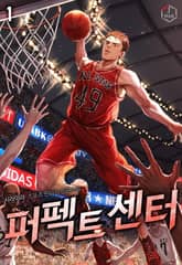 <퍼펙트 센터> 세트 표지 이미지