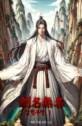 <검명무명> 세트 표지 이미지