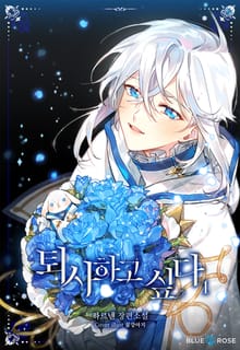 <퇴사하고 싶다> 세트