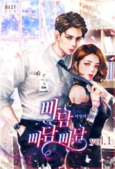 <빠담 빠담 빠담> 세트 표지 이미지