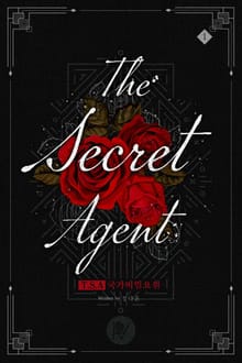 <T.S.A 국가비밀요원> 세트