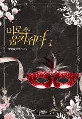 <비로소 움켜쥐다> 세트 표지 이미지