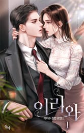 <이리와> 세트 표지 이미지