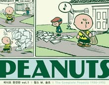 피너츠 완전판 vol.1~25 세트 (전 25권)