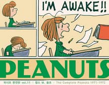 피너츠 완전판 vol.11~15 세트 (전 5권)