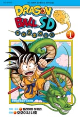 [특별 세트] 드래곤 볼 SD (총 9권) 표지 이미지