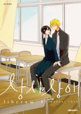 [특별 세트] 상사상애 (총 8권) 표지 이미지