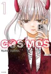 [특별 세트] 코스모스(COSMOS) (총 6권) 표지 이미지