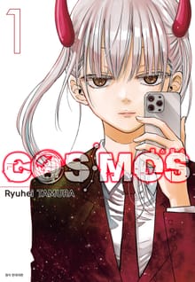 [특별 세트] 코스모스(COSMOS) (총 6권)