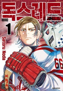 [특별 세트] 독스레드 (총 4권)