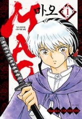 [특별 세트] 마오 (총 24권) 표지 이미지