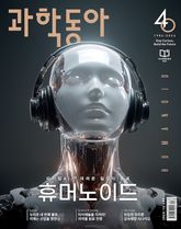 [50년 대여] 과학동아 2025 세트 (전 12권)