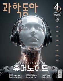 [50년 대여] 과학동아 2025 세트 (전 12권)