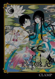 [특별 세트] ×××HOLiCㆍ戾 (×××홀릭ㆍ려) (총 4권)