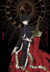 [특별 세트] CLAMP PREMIUM COLLECTION X(엑스) (총 18권) 표지 이미지