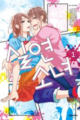 [특별 세트] 실연 소녀 (총 13권) 표지 이미지