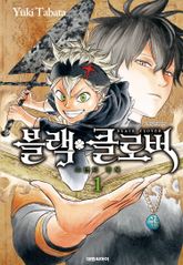 [특별 세트] 블랙 클로버 (총 35권) 표지 이미지