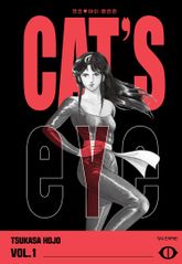 [특별 세트] CAT'S EYE 캣츠 아이 완전판 (총 8권) 표지 이미지
