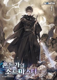 <홍등가의 소드마스터> 세트