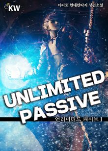 <언리미티드 패시브> 세트