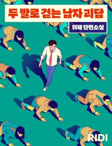 우주라이크소설 추미스 세트 (전 81권)