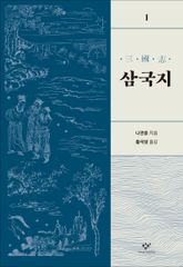 개정판 | 삼국지 세트 (전 6권) 표지 이미지