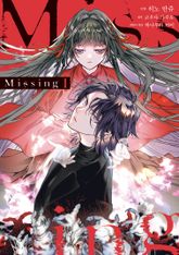 [특별 세트] MISSING (총 3권) 표지 이미지