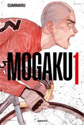 [특별 세트] MOGAKU (총 4권) 표지 이미지