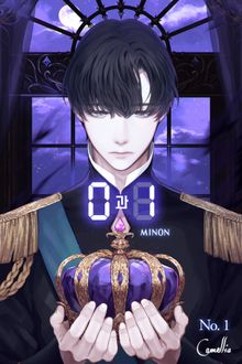 <0과 1> 세트