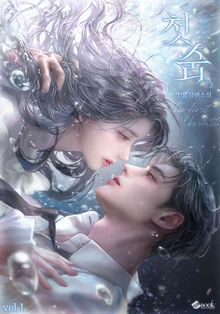 <첫 숨> 세트