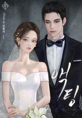 <액팅> 세트 표지 이미지