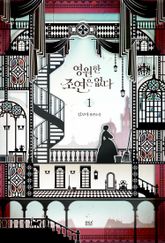 <영원한 조연은 없다> 세트 표지 이미지