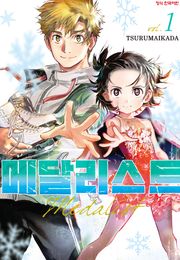 [특별 세트] 메달리스트 (총 14권)