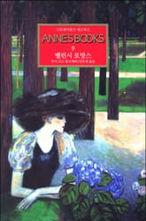 밸런시 로망스 표지 이미지