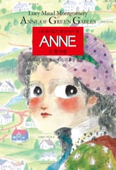 ANNE 3 : 첫사랑 표지 이미지