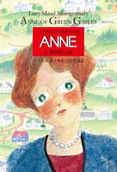 ANNE 6 : 행복한 나날 표지 이미지