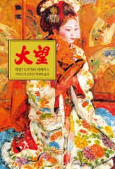 대망 7 : 도쿠가와 이에야스 표지 이미지