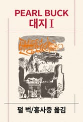 대지 1 표지 이미지