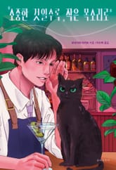 소중한 것일수록 작은 목소리로 표지 이미지