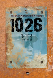 1026(무선개정)