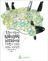 네이버 N드라이브 표지 이미지