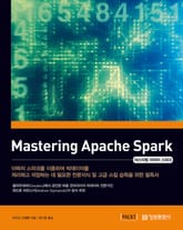 마스터링 아파치 스파크(Mastering Apache Spark) 표지 이미지