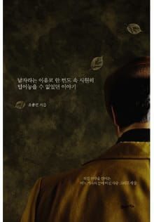 남자의 속마음