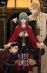 더블 게임(Double Game) 표지 이미지