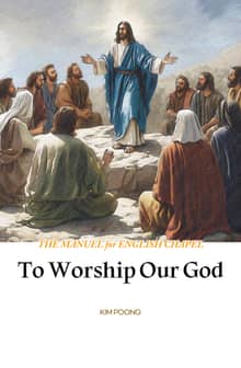 To Worship Our God