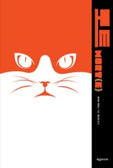 모트 표지 이미지