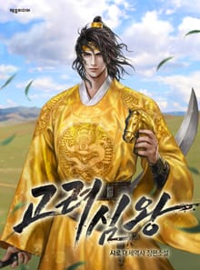 고려심왕