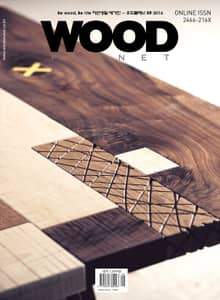 WOOD PLANET 2016년 9월호