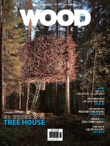 WOODPLANET 2012년 7월호